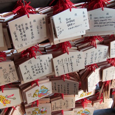 Kiyomizu-dera, Plaques votives ema