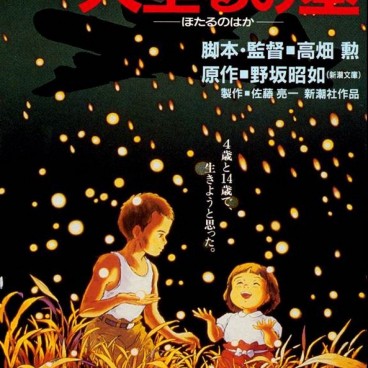 Affiche Tombeau Des Lucioles Bombes