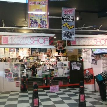 akb48-shop