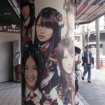 akb48-theater-tokyo