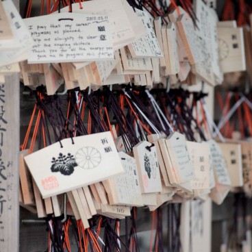 Meiji-jingu, plaques votives ema