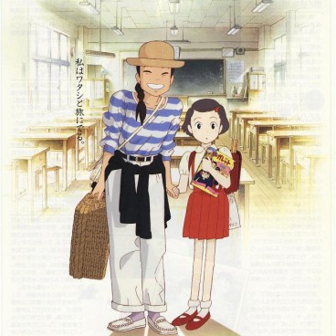 souvenirs-goutte-a-goutte-omohide