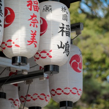 Yasaka-jinja (Kyoto), lanternes du sanctuaire 2
