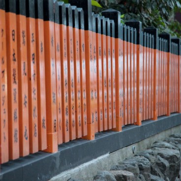 Gion (Kyoto), sanctuaire Tatsumi-jinja 2