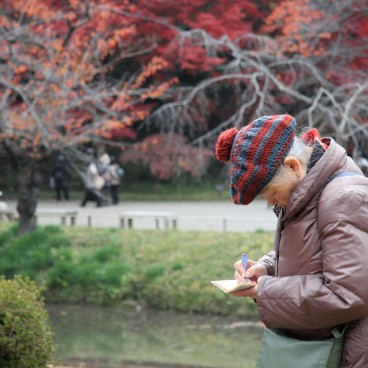 Koishikawa Korakuen (Tokyo) en automne 3