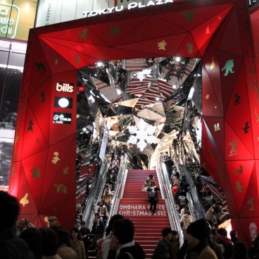 tokyu-plaza-noel