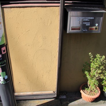 Gotoku-ji (Tokyo), Panneau indicateur orné d'un chat de l'arrondissement de Setagaya