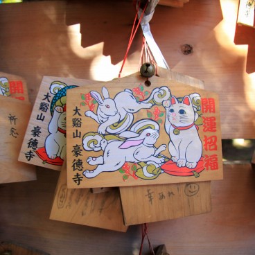 Gotoku-ji (Tokyo), Plaquettes ema à l'effigie du Maneki-Neko et du lapin