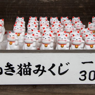 Daisho-in (Miyajima), Maneki-neko Omikuji 2