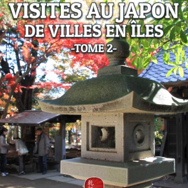 couverture-ebook-japon-tome2-kanpai