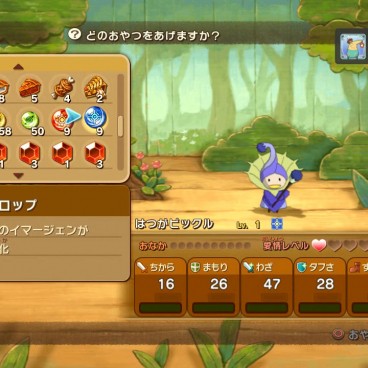 ni-no-kuni-familiers