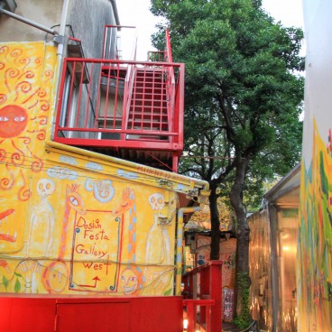 Design Festa Gallery (Harajuku, Tokyo) en 2012 (3)