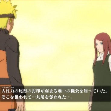 kushina-naruto-storm-3