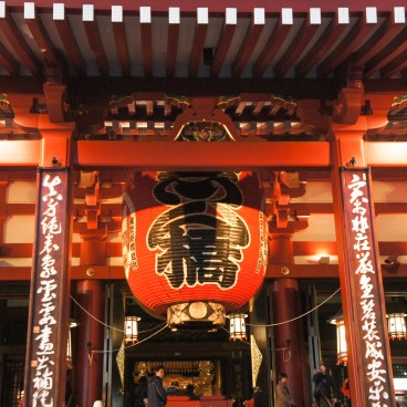 Senso-ji