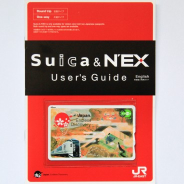 Carte Suica & N'EX (arrêt de commercialisation)