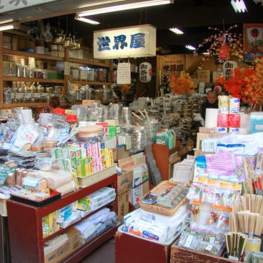Marché aux poissons de Tsukiji, Stand d'ustensiles de cuisine au marché extérieur
