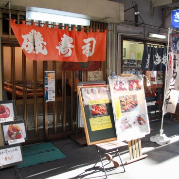 Marché aux poissons de Tsukiji, Restaurants de sushi