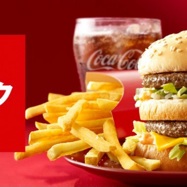McDonald's au Japon, burger Big Mac