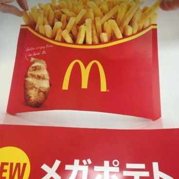 McDonald's au Japon, portion de frites Mega Potato