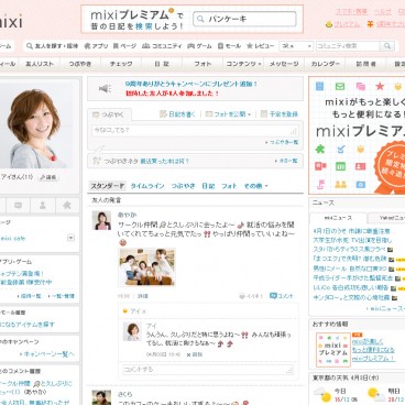 mixi