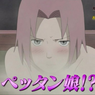 Sakura Onsen Road To Ninja