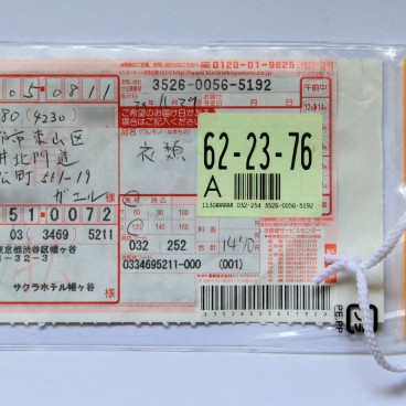 takkyubin-kuro-neko-yamato-transport