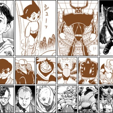 pluto-urasawa-tezuka