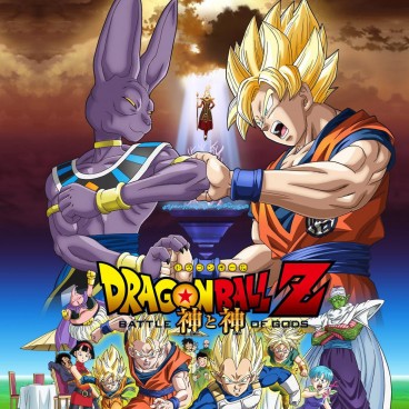 Dragon Ball Z Film Battle Of Gods