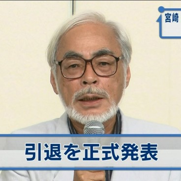 miyazaki-annonce-retraite