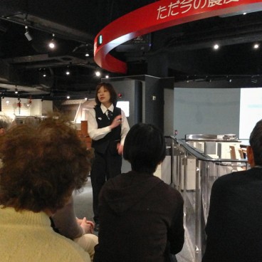 Bosaikan d'Ikebukuro, simulateur de séisme 2