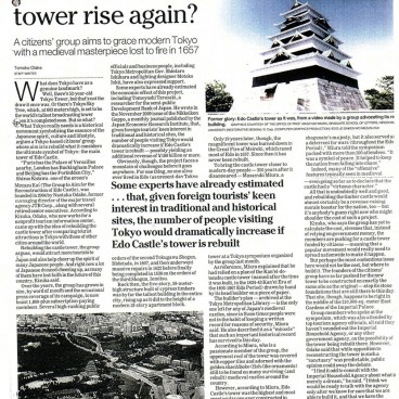 chateau-edo-japan-times