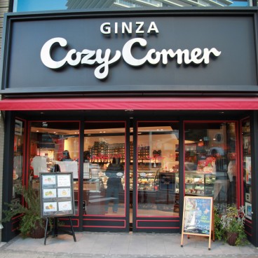 boutique-gateaux-japon