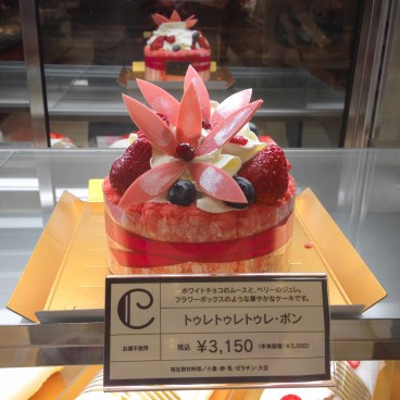 gateau-japonais-tres-tres-tres-bon