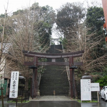 Tokyo, Atago-jinja, Shussei no ishiden