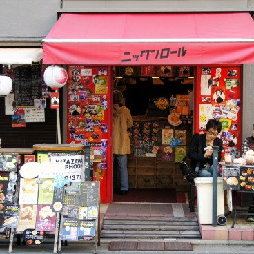 Shimokitazawa 2
