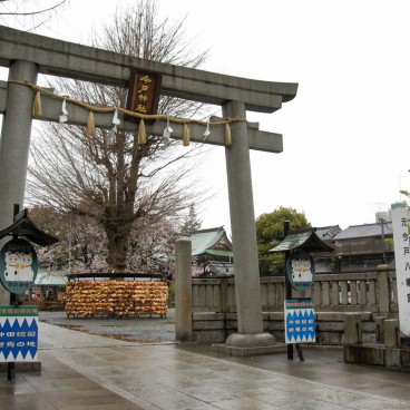 Imado Jinja 1