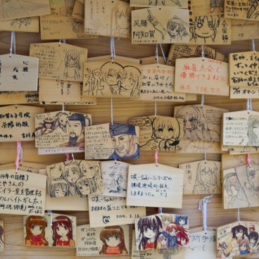 Mont Yoshino, Plaques votives ema