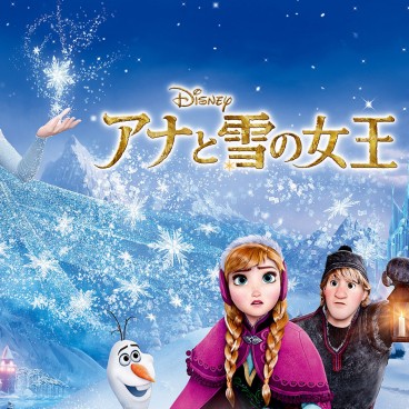 anna-to-yuki-no-joo-frozen