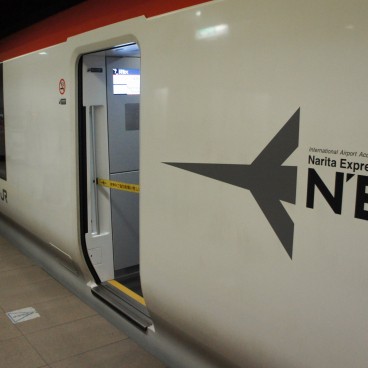 Nex Aeroport Narita