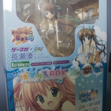 Minato Nagase (Pastel Box)