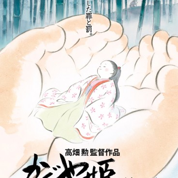 Kaguya Hime No Monogatari Affiche Japonaise