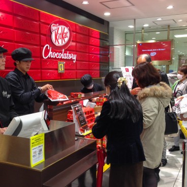 Boutique Kitkat Chocolatory à Ikebukuro (Tokyo)