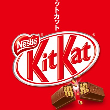 Publicité Kit Kat au Japon