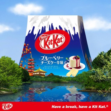 Publicité Kit Kat au Japon 3