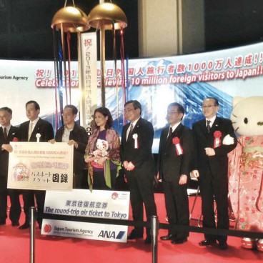 Japon 10 Millions Touristes 2013