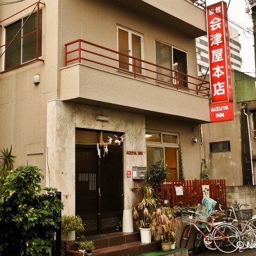 Aizuya Inn Tokyo 31