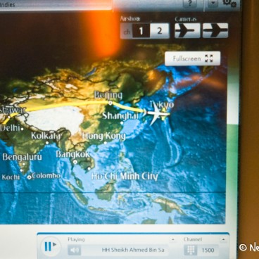 Cabin Emirates Tokyo 13