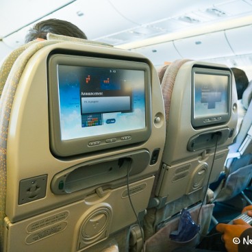 Cabin Emirates Tokyo 7