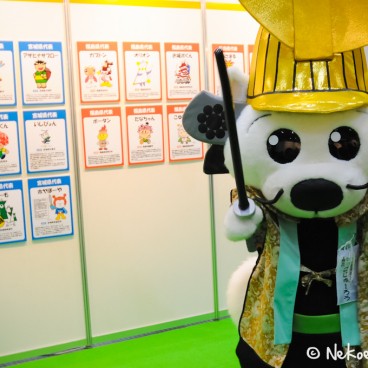 TAF 2012 (AnimeJapan), Mascotte 2