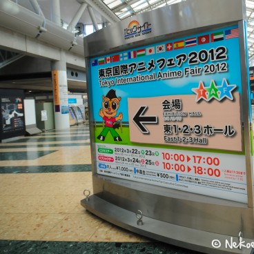 TAF 2012 (AnimeJapan)